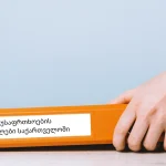 შრომის უსაფრთხოება სტატისტიკა