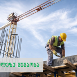 სიმაღლეზე მუშაობა